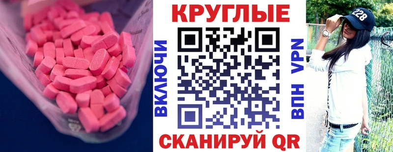 Ecstasy 99%  omg   Карабаново  продажа наркотиков 