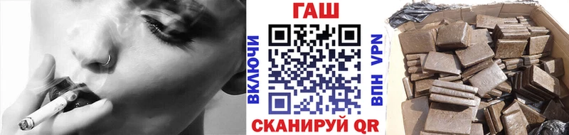 купить наркотик  Карабаново  ГАШИШ Ice-O-Lator 