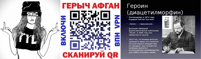 ГЕРОИН гречка  блэк спрут сайт  Карабаново 