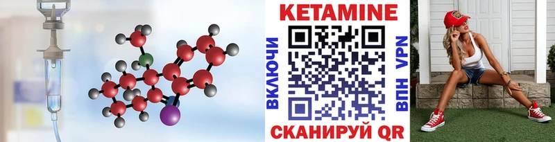 Кетамин VHQ где купить наркоту Карабаново