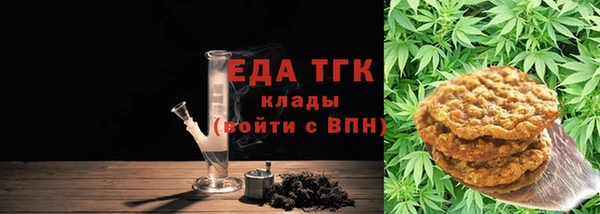 кристаллы Армянск