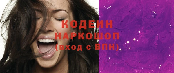кокаин колумбия Арсеньев