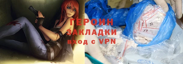 кристаллы Армянск