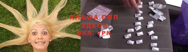 кристаллы Армянск
