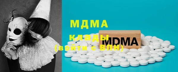 марки lsd Баксан