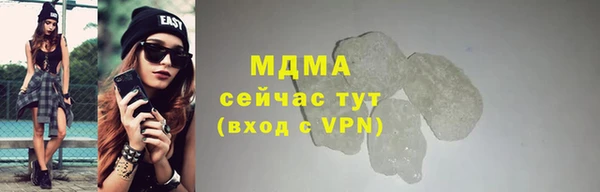 ALPHA PVP Аркадак