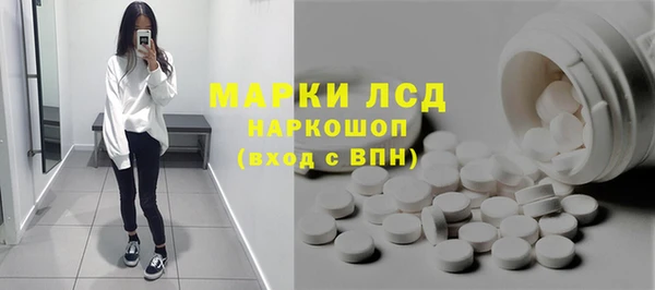 кокаин колумбия Арсеньев