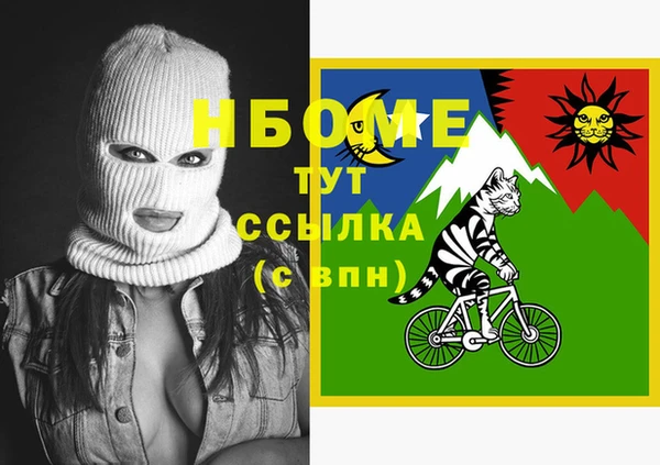 кокаин колумбия Арсеньев