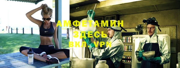 ALPHA PVP Аркадак
