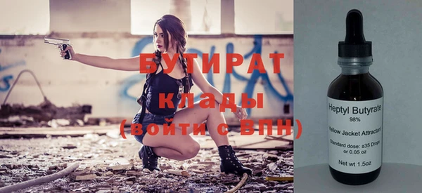 кристаллы Армянск