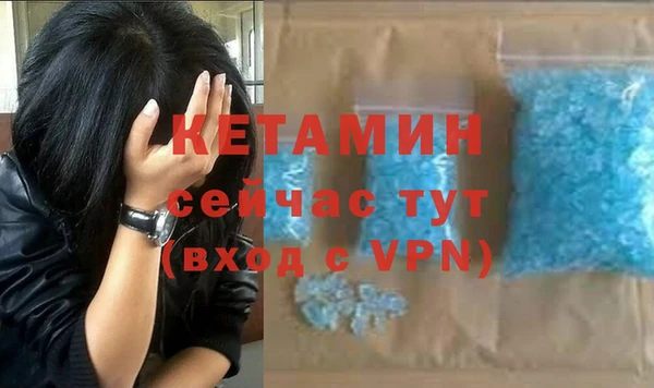 кокаин колумбия Арсеньев