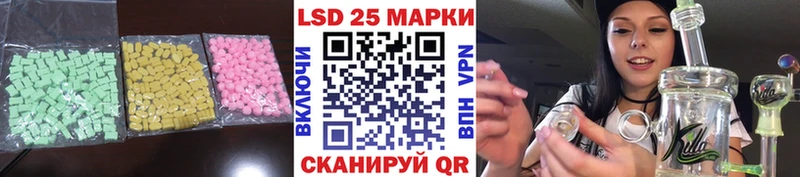 Лсд 25 экстази ecstasy  Карабаново 