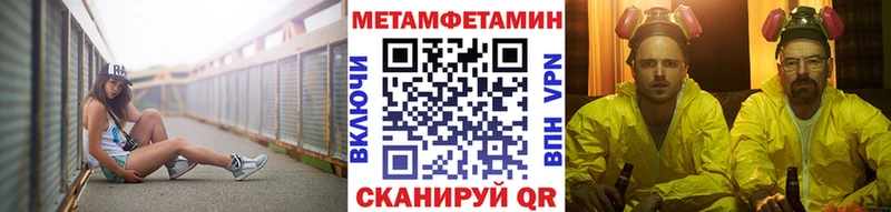 МЕТАМФЕТАМИН винт Карабаново